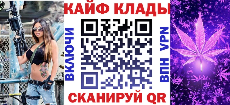 Где купить наркоту Усть-Кут ГАШ  Alpha PVP  Амфетамин  Cocaine  Меф 