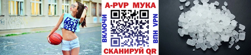 APVP СК  Усть-Кут 