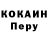 Кетамин VHQ mustang geek