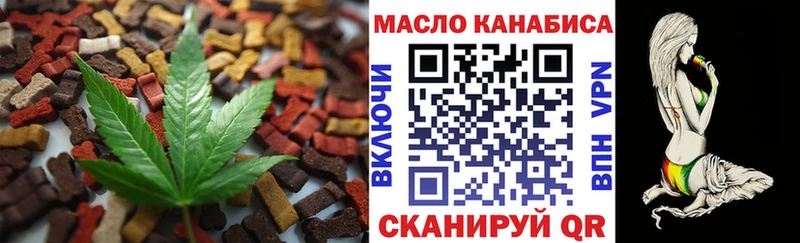 MEGA ТОР  Усть-Кут  Cannafood конопля 
