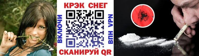 COCAIN FishScale  Усть-Кут 