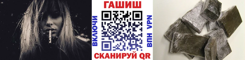 как найти закладки  мориарти состав  Гашиш hashish  Усть-Кут 