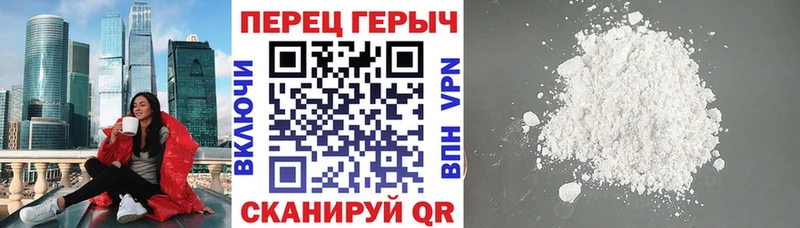 закладка Усть-Кут ГЕРОИН гречка