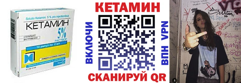 купить наркоту  Усть-Кут  КЕТАМИН ketamine 