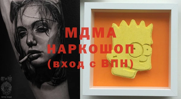прущий лед Алексеевка