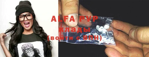 a pvp Абаза