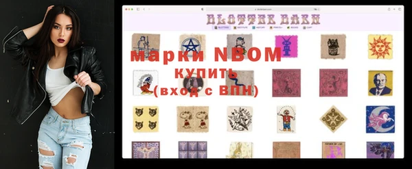 ГАЛЛЮЦИНОГЕННЫЕ ГРИБЫ Абдулино