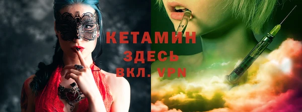ГАЛЛЮЦИНОГЕННЫЕ ГРИБЫ Абдулино
