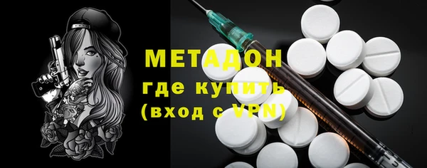 ГАЛЛЮЦИНОГЕННЫЕ ГРИБЫ Абдулино