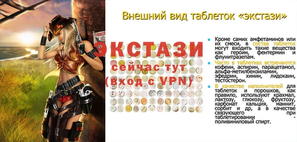 ГАЛЛЮЦИНОГЕННЫЕ ГРИБЫ Абдулино
