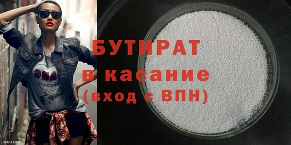 ГАЛЛЮЦИНОГЕННЫЕ ГРИБЫ Абдулино