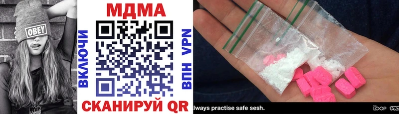 mega   купить закладку  Усть-Кут  MDMA кристаллы 