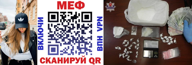 Мефедрон VHQ  мориарти как зайти  Усть-Кут 