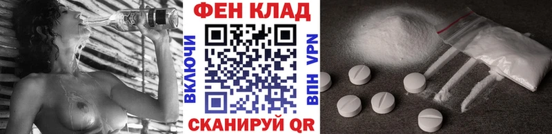 МЕТАМФЕТАМИН Methamphetamine  Усть-Кут 