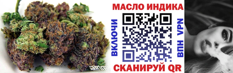Дистиллят ТГК вейп с тгк  как найти   Усть-Кут 