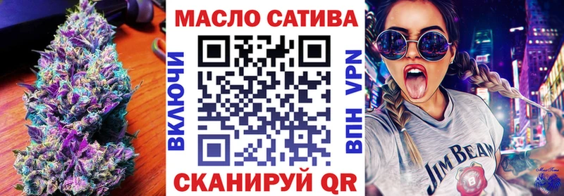 Дистиллят ТГК THC oil Усть-Кут